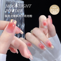 Explosion nail moon powder mirror powder delicate ultra-thin bright network red moon photostone magic mirror powder decoration