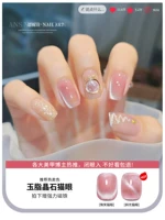 Кремовый, белый, кошачий глаз