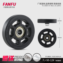 Suitcase wheel accessories suitcase universal wheel trolley case pulley aircraft wheel caster repair and replacement