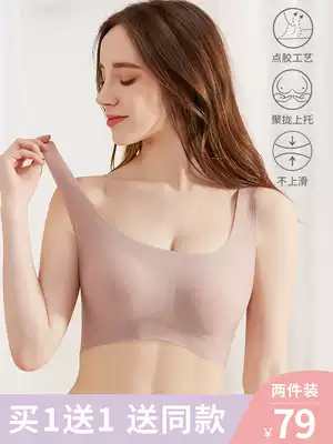 No trace underwear women without steel ring gathered a piece of vest Sports sleep big size underwear new 2020 Explosive Thin