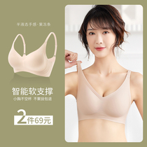 Ice-free underwear jelly skinny thin-cut female chest gathered girl sports without steel ring 3d soft bra