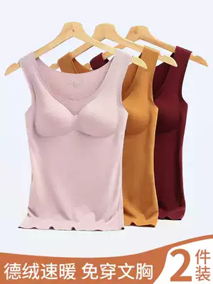De Rong fever integrated winter no bra warm vest underwear women thick and velvet with chest pad no trace autumn and winter