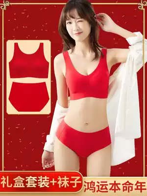 This year of life cow wedding bride big red underwear underwear women's suit No trace vest no rim bra sports thin