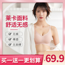 One-piece lingerie woman with small breasts gathered for thin summer 2021 Sport beauty back bra no-mark bra vest trowel