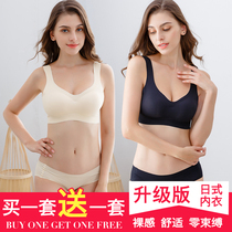 Underwear womens suit sexy no rimless bandeau thin section sports incognito gathered vest Fat mm bra large size chest wrap