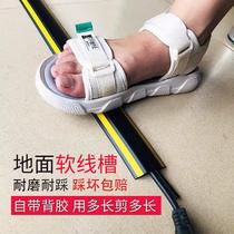 Wire protection cover ground floor trough PVC surface-mounted wire trough anti-step self-adhesive semicircular invisible arc wire trough