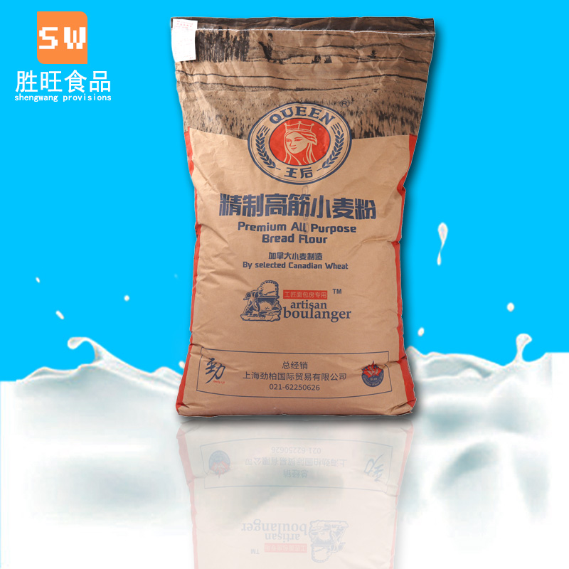 Queen Flour High Gluten Flour 25kg Queen Small Wheat Flour Soft O Goat Horn Sweet Bag Special Bread Powder