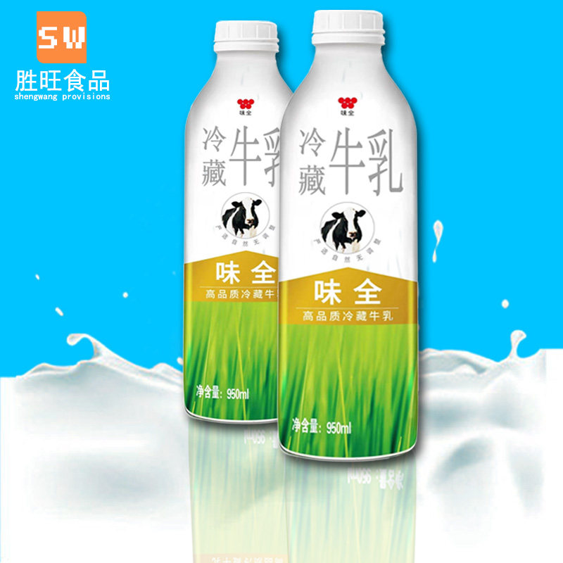 Weiquan Fresh Milk Cold Extraction Purified Grandma Tea Shop Pure Milk Refrigerated Official Fresh Milk 950ml Raw Milk
