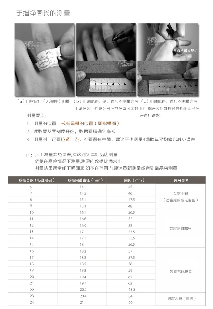 Bague mixte      en Argenterie - Ref 3086824 Image 26