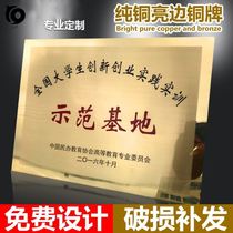 Certificate Licensee Chamber of Commerce Catering Board awarded annual custom medal plaque titanium base hanging House card art