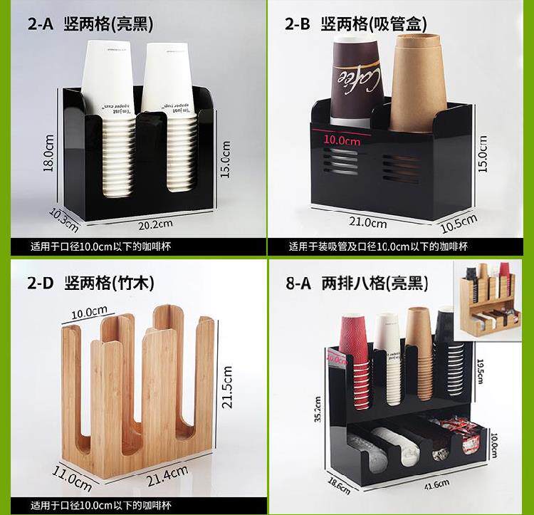 Glue Cup Placement Rack Finishing Rack Beverage Store minimalist to make cupcake shelf Cup Holder 4-Gmilk Ball