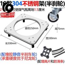 Universal storage rack bottle tank gas tank rack bracket kitchen chassis stove moisture-proof household cart rack creativity