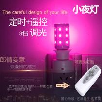 Fun light Red flirting Simple night light anchor color-changing wall light Bedroom bed energy-saving warm color theme room guest