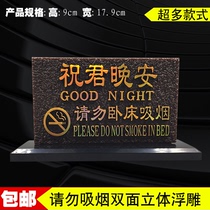Office Forbidden Smoking Sign Logo logo Do not smoke a table card Placard Deck Hotel Headboard Card Tip Sticker