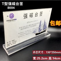 804 High-end Crystal Clear Acrylic Strong Magnetic Bench Sign Desk Card Display Board Price Wine Water Menu Cards 13 * 25cm