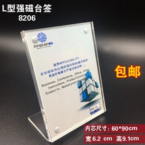 60 * 90mmL type tablectic high-end transparent acrylic strong magnetic double-sided table card table card table cards display cards 8206