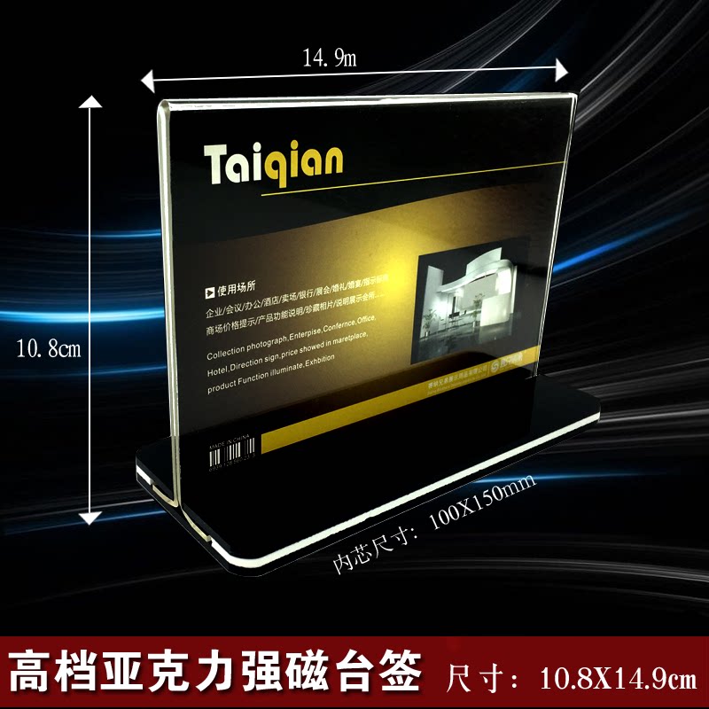 XD-8635 transparent upscale acrylic double-sided table card table sign deck for display 100 * 150 table Wine Waterboard-Taobao