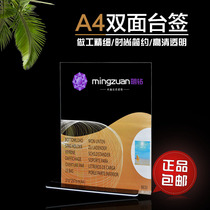 A4 acrylic desk signage Wine Water Display Post Card Advertising Display Price Tag T Type Ratai Card 630