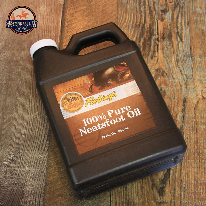 US imports Fiby Fiebing specialties Western Saddle Oil Bull Hooch Oil Leather Maintenance Supplies Care Tools-Taobao