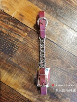 US imported jaw chain armature partner Western harness accessories Brown Ju Le Club