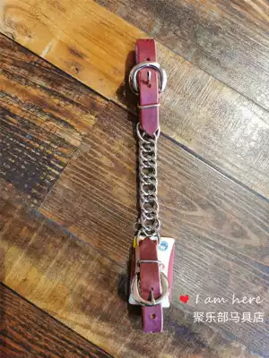 US imported jaw chain armature partner Western harness accessories Brown Ju Le club