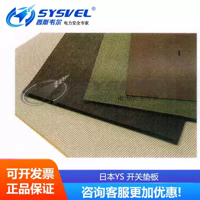 Hot selling Japan YS switch pad YS231-01-01 YS231-02-04 YS231-03-02