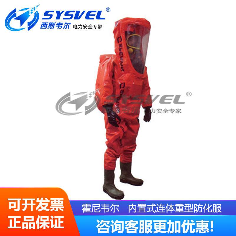 Honeywell 1400021 EasyChem built-in firefighting chemistry with weight-heavy chemical suits