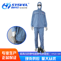 Hot selling Westwell ultra-high voltage anti-static clothing electrostatic shielding clothing 110KV 220KV 330KV 500KV