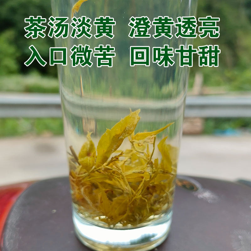 正宗张家界莓茶特级芽尖礼盒装，野生藤茶送礼首选？2026热门节庆必备好物大揭秘！
