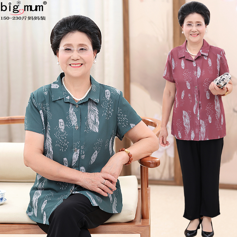 200 jin fat mother summer dress plus fertilizer plus size middle-aged women's clothing old grandmother lapel short-sleeved cardigan jacket shirt top