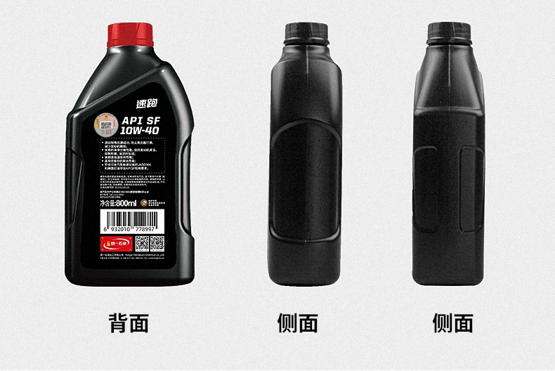 nhớt hộp số xe tay ga Dầu nhớt xe máy Uni-President 4T 4 thì Haojue Suzuki Great Wall Yamaha Honda nhớt chính hãng xe ô tô nam nhớt hãng honda nhớt ipone 10w40