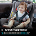 Lễ Tạ Ơn an toàn trẻ em ghế 360 độ quay 0-4-6-12 tuổi ghế xe ô tô ISOFIX Gaia. 