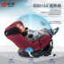 Lễ Tạ Ơn an toàn Child Seat 360 độ xoay ghế xe 0-4-6-12 tuổi ISOFIX Aegis. 