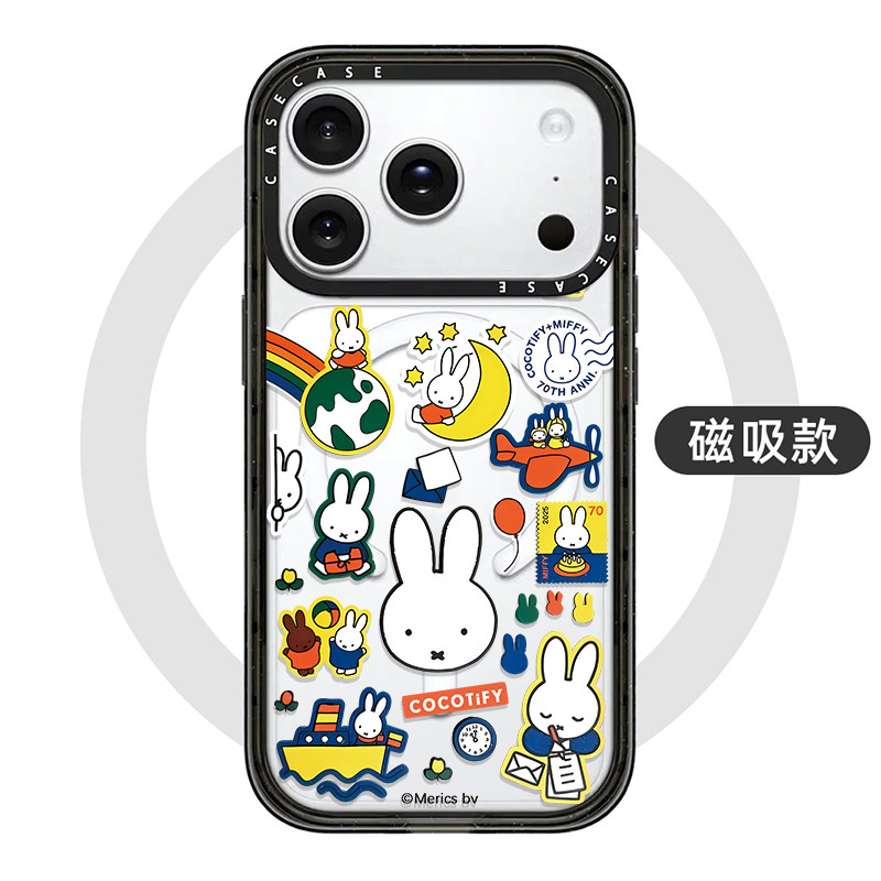 Miffy “70th Anniversary” MagSafe /15/16/17 Pro Max 20 iPhone Case
