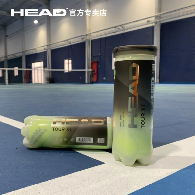 HEAD Hyde Tennis Tour Gold Pot Tennis Golden Ball ການແຂ່ງຂັນຢ່າງເປັນທາງການ ການຝຶກອົບຮົມບານ Tennis ມີຄວາມຍືດຫຍຸ່ນສູງແລະທົນທານ