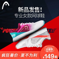 HEAD Hyde nữ chống trượt chống sốc chống mài mòn chịu mài mòn chuyên nghiệp giày quần vợt giày tenis