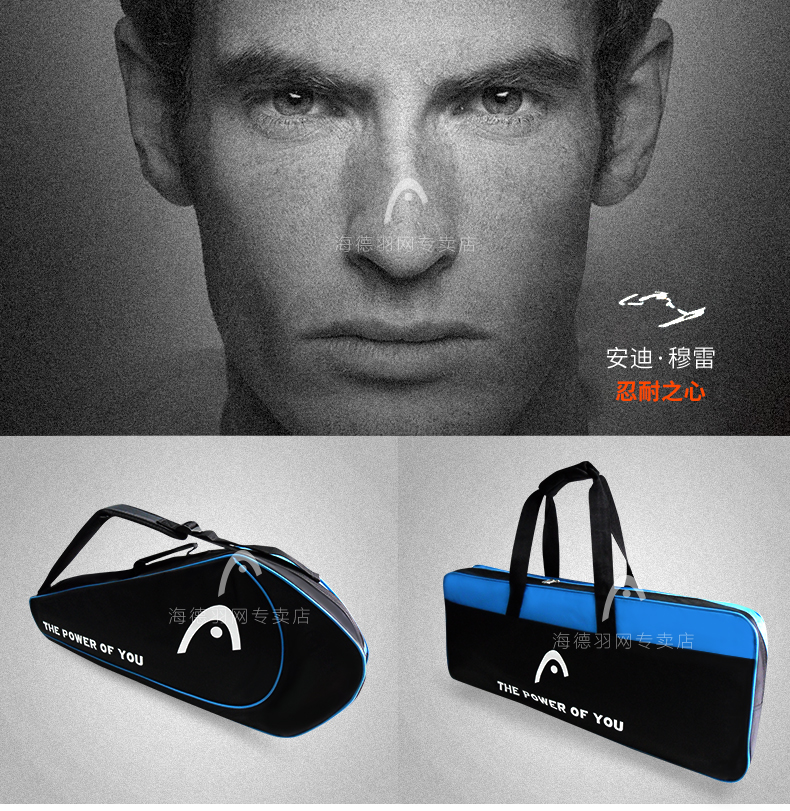 Đầu vợt tennis Hyde vai 2-3 gậy vợt tennis Sharapova vợt wilson pro staff