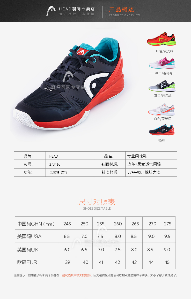 HEAD Hyde nữ chống trượt chống sốc chống mài mòn chịu mài mòn chuyên nghiệp giày quần vợt jordan dior cổ thấp