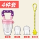 Hoạt giá tập nhai kẹo cao su có thể cắn trái cây hạnh phúc bé sơ sinh thoải mái răng hàm - Gutta-percha / Toothbrsuh / Kem đánh răng