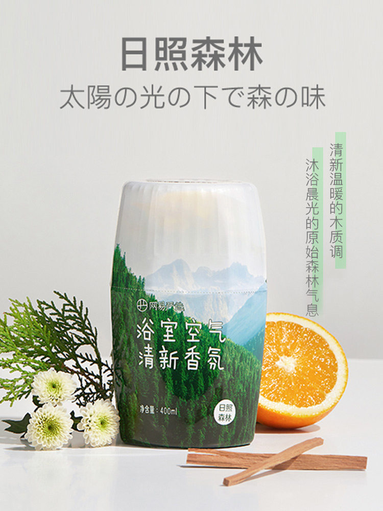 网易严选 浴室香氛除臭香薰400ml 图3