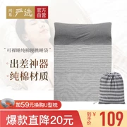 Lựa chọn nghiêm ngặt của Netease Có thể ngủ túi ngủ bằng vải cotton cầm tay Khách sạn đôi đơn trên túi ngủ bẩn trong chuyến công tác khách sạn