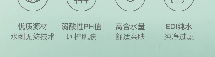 Netease lựa chọn cẩn thận trẻ sơ sinh lau tay 80 miếng * 1 gói khăn lau di động cho bé mềm mại và sạch sẽ - Khăn ướt