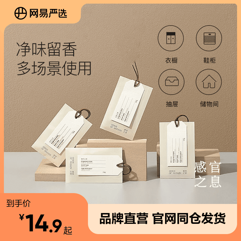 Net easy to choose wardrobe fragrant lavender Home bedroom Damp scented scented perfume bags Fragrant Lavender Clothes Cabinet DURABLE CLOSET PORTABLE FRAGRANT BAG-TAOBAO