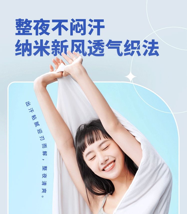 网易严选  冰能科技抗菌果冻被夏凉被 1.5*2m A类品质 凉感黑科技 图14
