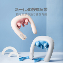 网易严选全新一代升级机芯肩颈一体4D颈椎揉捏按摩肩带电动送礼