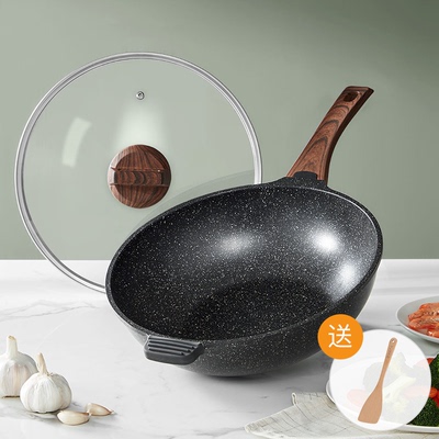网易严选精铸麦饭石炒锅