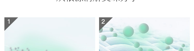 日本进口除臭剂，分解异味非掩盖，净味去甲醛：400ml 网易严选 香氛空气清新剂 券后14.9元包邮 买手党-买手聚集的地方