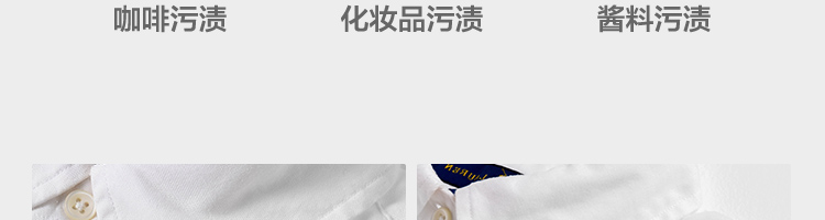 thuốc tẩy javen NetEase được lựa chọn nghiêm ngặt từ trại. Sản xuất tại Hàn Quốc. Chất khử trùng enzyme sinh học di động. Làm sạch dầu mỡ khử nhiễm cục bộ 30ml. - Dịch vụ giặt ủi 	thuốc tẩy quần áo không phai màu