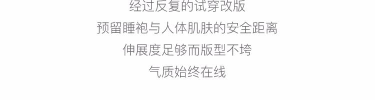 Netease được lựa chọn đúng từ người đàn ông thiết kế trại của rừng màu xanh lá cây sọc áo sọc bông thấm mồ hôi