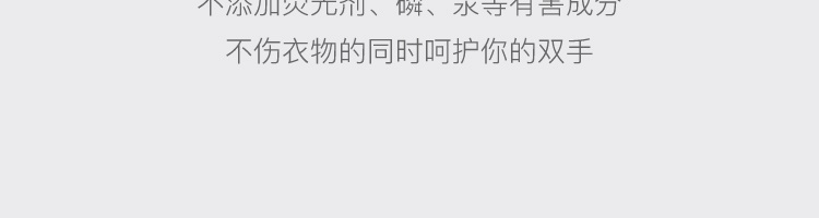 chất tẩy trắng quần áo NetEase được lựa chọn cẩn thận Khử trùng cổ áo lưới Quần áo gia dụng Chất tẩy giặt tẩy sạch vết dầu để loại bỏ vết dầu máy giặt - Dịch vụ giặt ủi thuốc tẩy quần áo tốt nhất